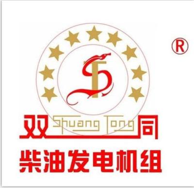 江蘇泰州泰興市發電機組快來電吧 還等什么