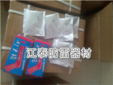 江泰优质焊粉生产厂家批发 零售