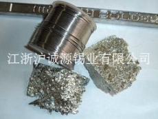 上海废锡丝回收 废锡膏回收 废银焊条回收