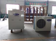 河北超低温空气源热泵 北京艾富莱 优质商