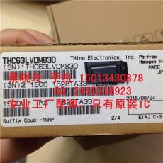 IT6263FN QFN64 ITE原裝芯片優(yōu)勢(shì)IC庫(kù)存處理