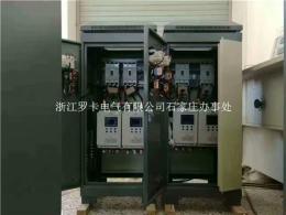 河北石家莊特價(jià) 22kw 在線軟啟動(dòng)柜