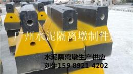 东莞水泥防撞墩 厂家生产