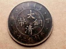 山东大清金币如何辨别快速出手找 05