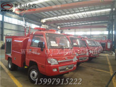 供应河南濮阳东风1吨2吨微型消防车公司