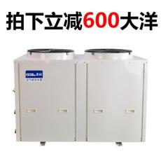 果田空气能热泵热水器商用10P地暖热水谷轮