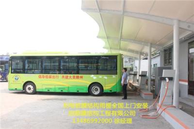 揭阳公交车充电桩膜结构车棚 梅州充电雨棚