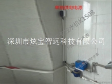 四川自贡工厂热水限量节水机K1508