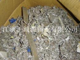 上海无铅锡渣回收 有铅锡渣回收 废锡膏回收