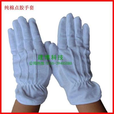 廠家直銷廠家批發純棉點膠手套