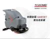 贵州地区主营GM85BT高美手推式全自动洗地机
