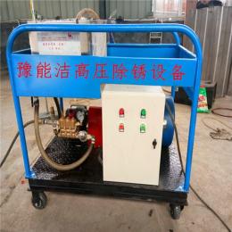 環(huán)保型高壓水噴砂除銹除漆設(shè)備廠家直銷