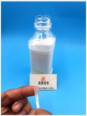 正茂石化直銷廣墾牌低氨天然乳膠之最新價格