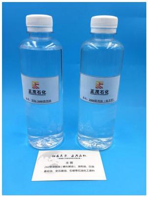 260溶劑油領導者正茂石化誠信為本 正品