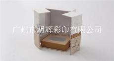 广东厂家批量定制精装礼盒精美化妆品包装盒