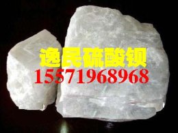 榮成市逸民重晶石專賣 逸民重晶石礦粉專賣