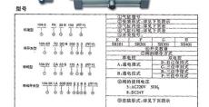 双作用系列气缸哪家质量好