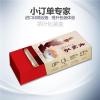 茶叶盒礼品盒定做印刷彩盒化妆品包装盒定制