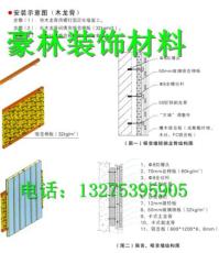 广州木质吸音板厂家直销供应低折扣