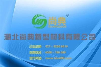 集成墻飾 尚典材料 集成墻飾價格