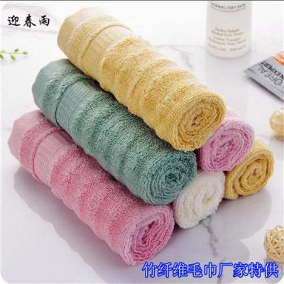 竹纤维毛巾厂家批发 迎春雨抗菌竹纤维毛巾
