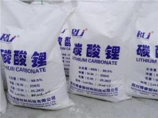 四川博睿量产建材级碳酸锂