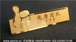 成都胸牌供应商