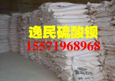 逸民重晶石原礦專賣 沅陵縣哪里有高純度硫