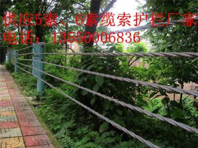 四川内江威远县缆索护栏厂家-景区缆索护栏