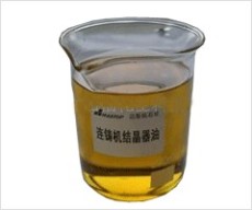 香洲注塑機(jī)廢油收購公司