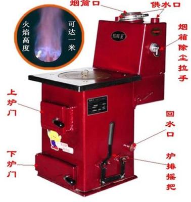 延安采暖爐 熔暉爐業(yè) 小型采暖爐