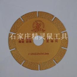 广东深圳钎焊锯片