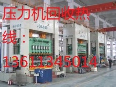 昌平液压机回收 y32厂家昌平区液压机回收