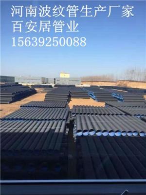 郑州PE双壁波纹管大销量厂家开封PVC工程
