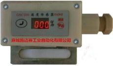 矿用温度传感器GWD50 技术规格