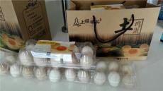 陕西西安高陵县土鸡蛋--林地放养 30枚 包邮