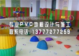 嘉兴市幼儿园PVC地板施工价格