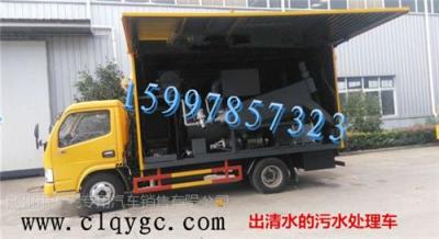 污水凈化處理車廠家直銷