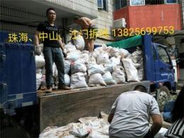 廣東珠海珠海市香洲區(qū)好運(yùn)來拆遷隊(duì)專業(yè)拆除