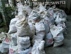 廣東珠海珠海市香洲區(qū)拆舊 拆墻 敲墻體