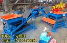 山東飼料加工廠物料清雜拋糧機(jī)/玉米揚(yáng)場(chǎng)機(jī)