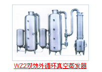 专业供应可拆式 型 螺旋板式换热器厂家