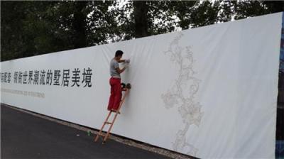 北京围挡广告布安装 广告牌画面更换厂家