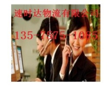 義烏到上虞物流公司 直達(dá)上虞