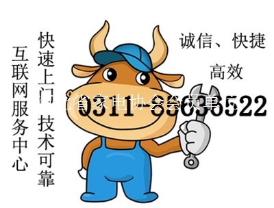 石家莊美的洗衣機售后維修點