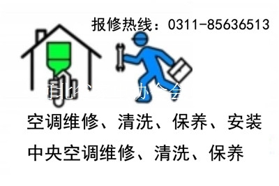 石家莊小天鵝洗衣機售后維修點