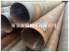 南京螺旋管现货销售大规格焊管公司