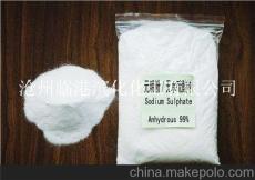 天津元明粉填充剂专用 元明粉多少钱一吨