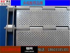 链板网带厂 定做链板网带 耐腐蚀金属网带