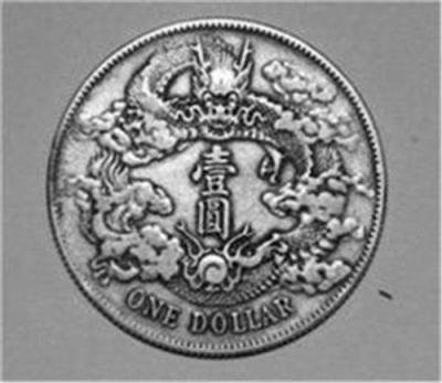 大清银币签字币一般拍卖是多少钱